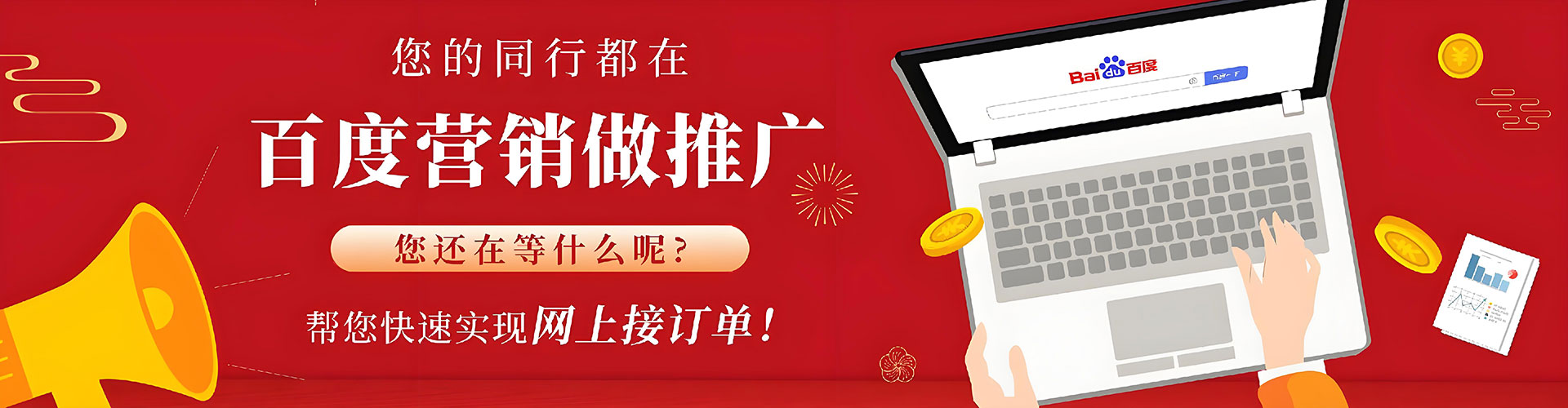 乌拉特中旗信息流开户