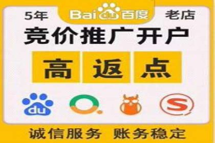 百度竞价开户案例剖析：如何提高广告转化率？