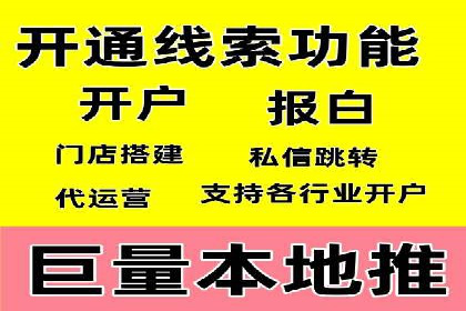 案例分享：SEM推广代运营经验