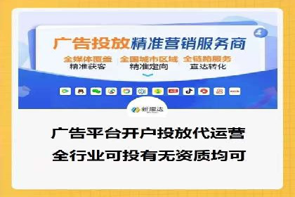 百度广告推广实战技巧分享